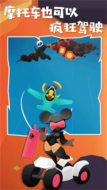 地狱摩托2手游无广告版图2