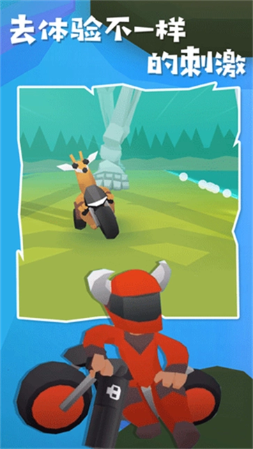 地狱摩托2手游无广告版图3