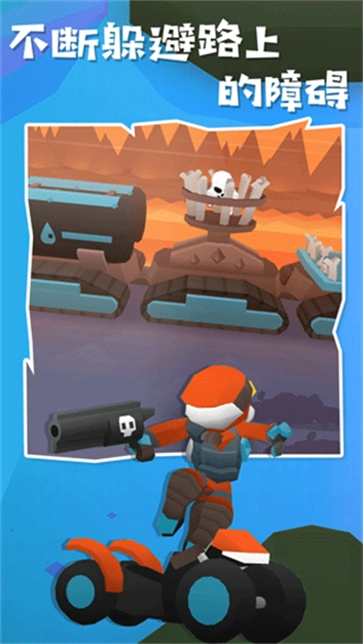 地狱摩托2手游无广告版图4