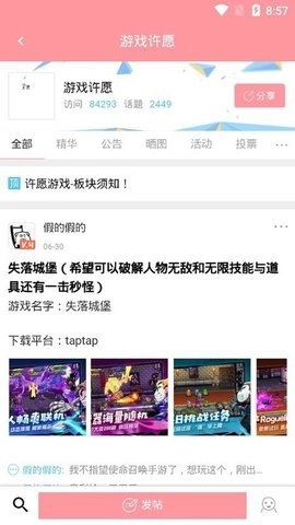 黑侠APK(3)