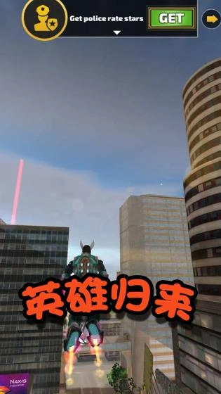 格斗英雄冒险游戏