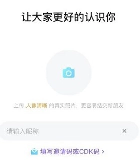 不夜星球