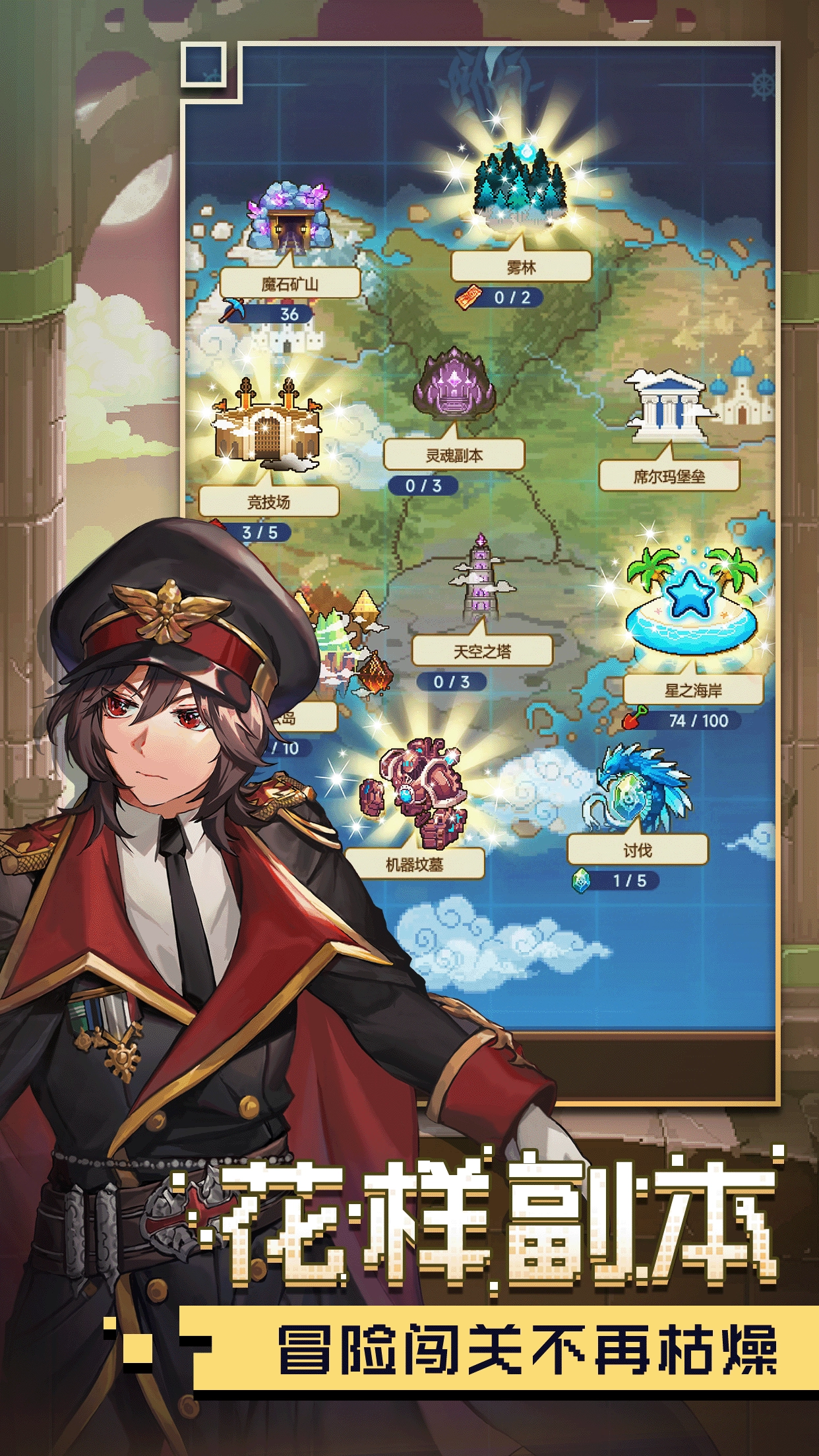 飞艇英雄安卓版截图1