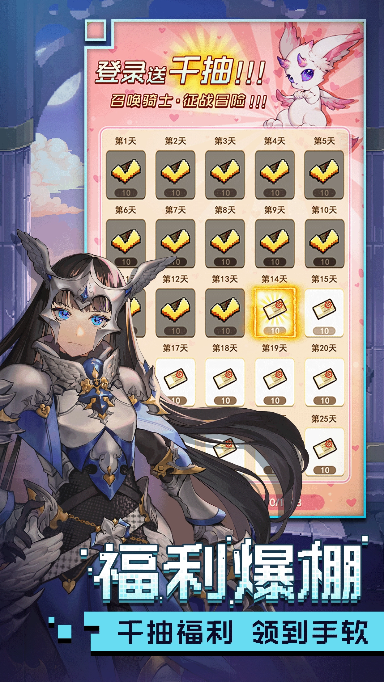 飞艇英雄安卓版截图4