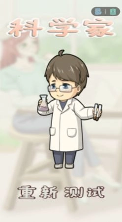 柚子乐园正版图3