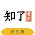 知了有方安卓直装版