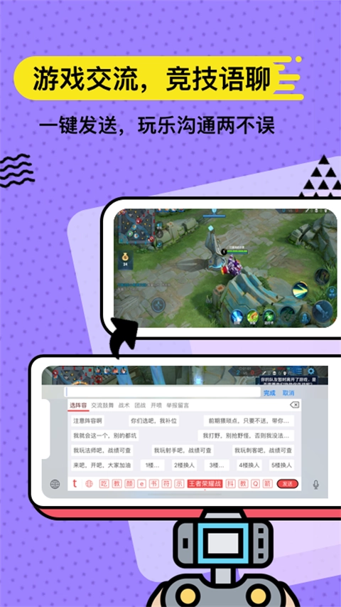 无思键盘手机免费版图1