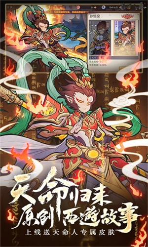 石破天惊游戏绿色版图2