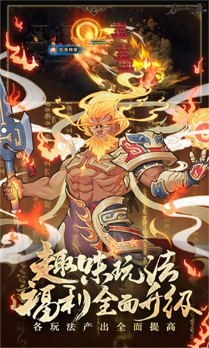 石破天惊游戏绿色版图4