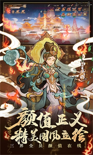 石破天惊游戏绿色版图5