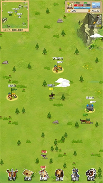 征服之刃手机版(1)