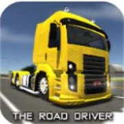 公路司机