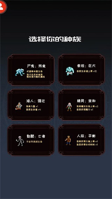 冒险日记