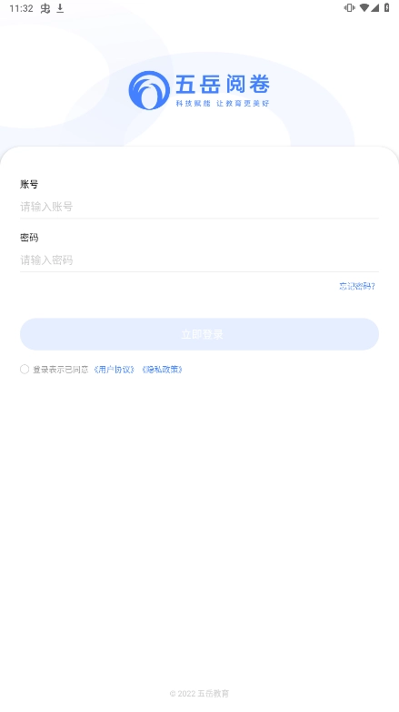 五岳阅卷图1