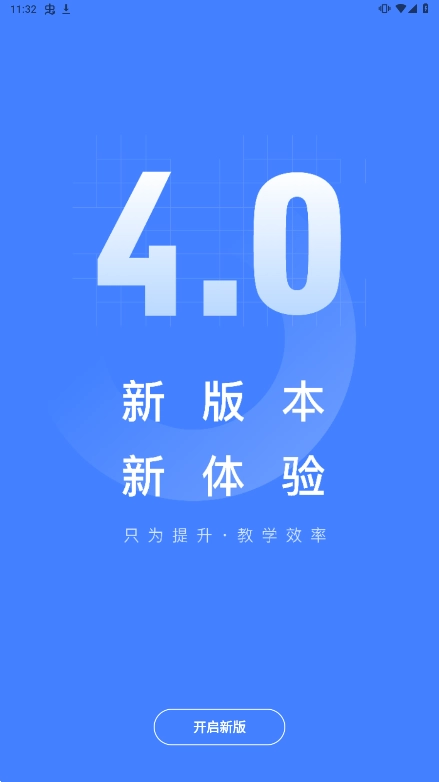 五岳阅卷图2