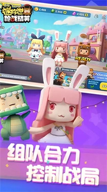 迷你枪战精英正版图5