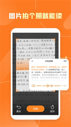 友友输入法安卓官方版图3