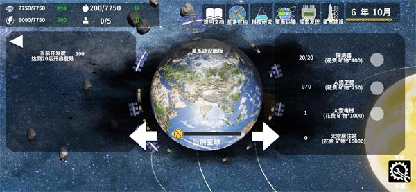 莫比乌斯计划游戏纯净版图1