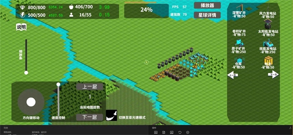 莫比乌斯计划游戏纯净版图2