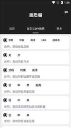 画质阁正版图2