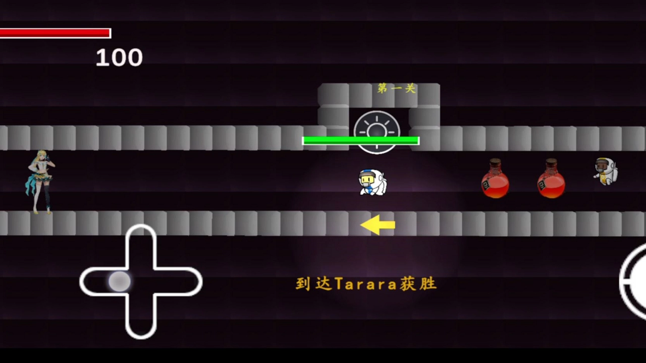 逃出生天为了光(2)