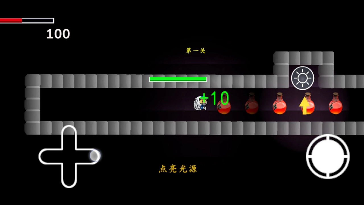 逃出生天为了光(3)