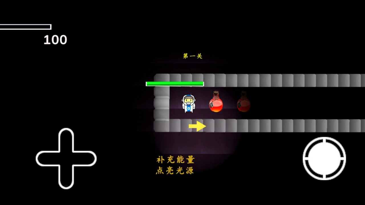 逃出生天为了光(4)