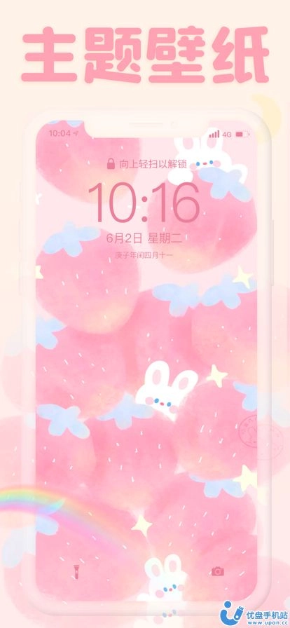 wallpaperengine免费版图2
