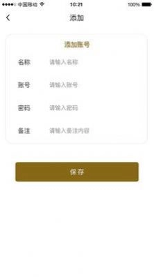 亚网OA图1