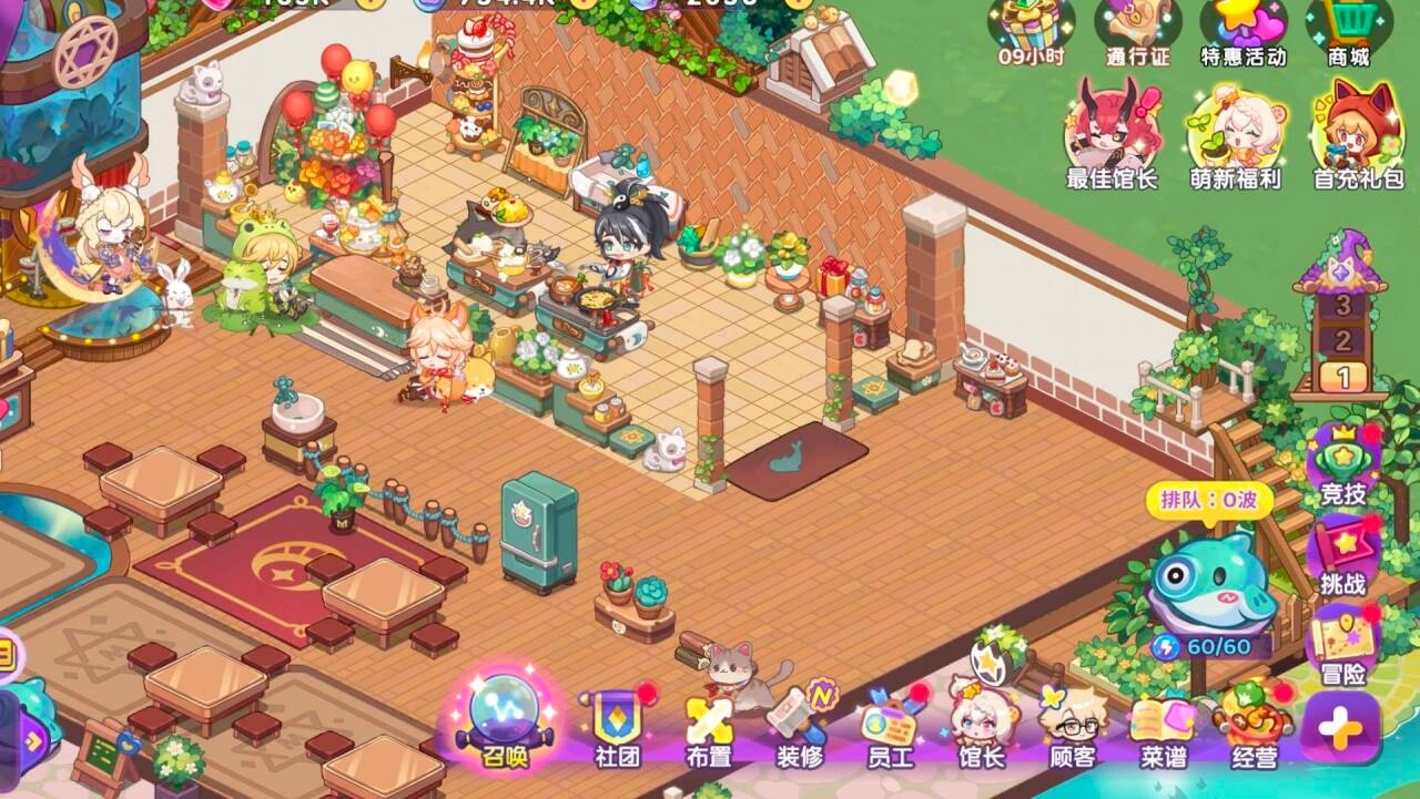 梦境食旅安卓版