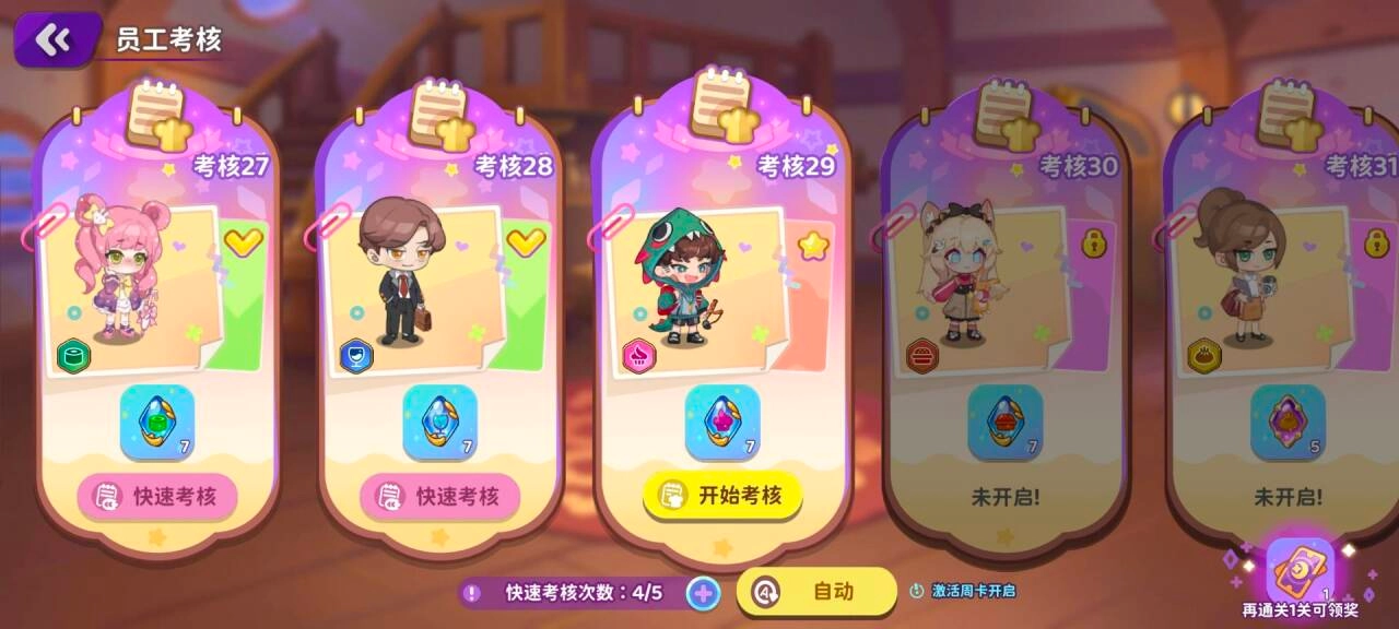 梦境食旅安卓版