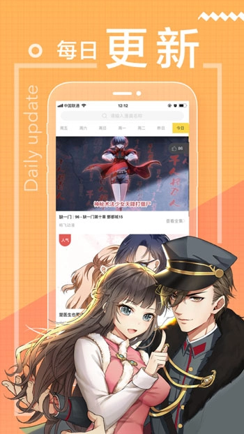 琉璃神社acg动漫漫画最新版图2