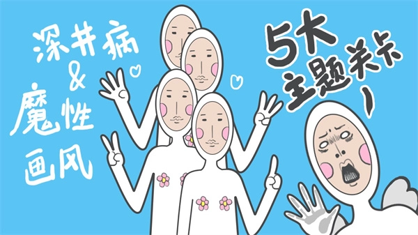 奇怪的丘比特游戏纯净最新版图2
