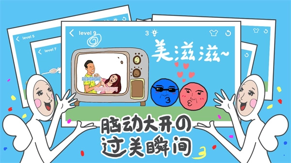 奇怪的丘比特游戏纯净最新版图5