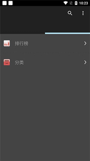 爱阅小说直装版