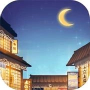 有间小馆游戏官方版