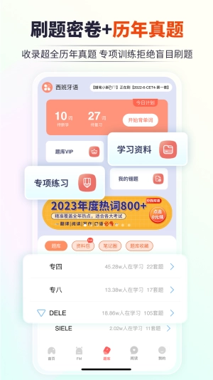 堂吉诃德教育原版(3)