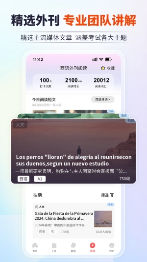 堂吉诃德教育原版(1)