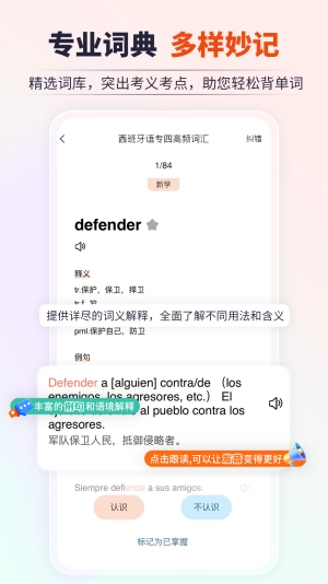 堂吉诃德教育原版(2)