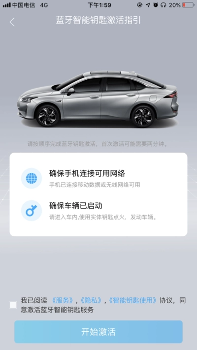 丰云启航最新版下载