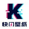 快闪壁纸手机最新版