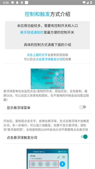 全能分词