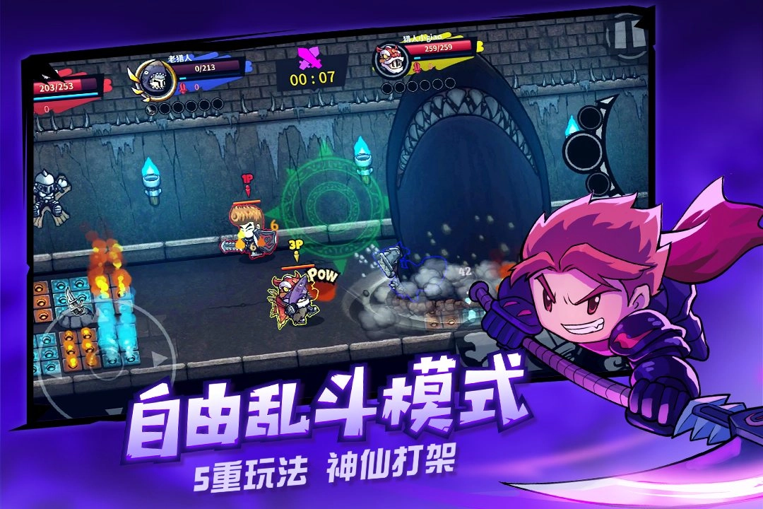 失落城堡国际服手机免费版图5