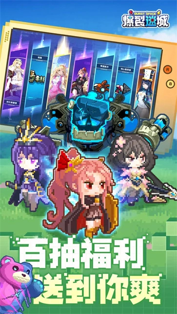 爆裂迷城手机最新版图2