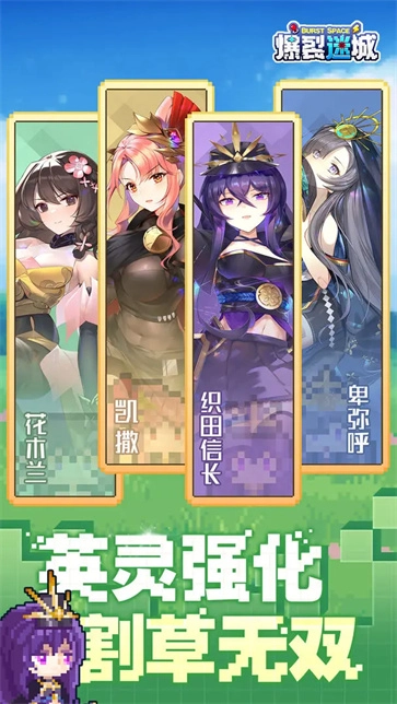 爆裂迷城手机最新版图4