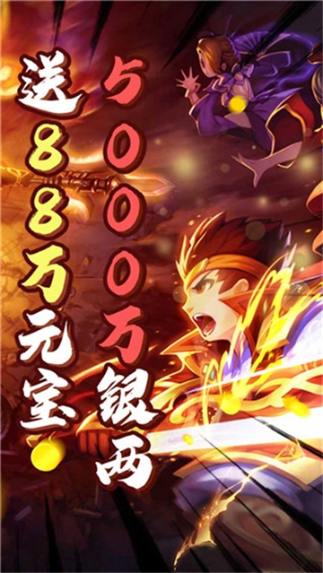 雷鸣三国正版(1)