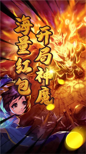 雷鸣三国正版(2)