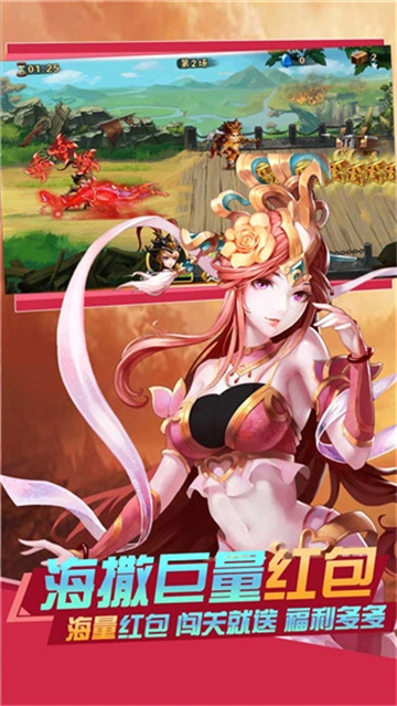 雷鸣三国正版(3)