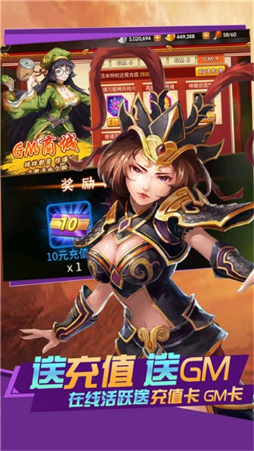 雷鸣三国正版(5)