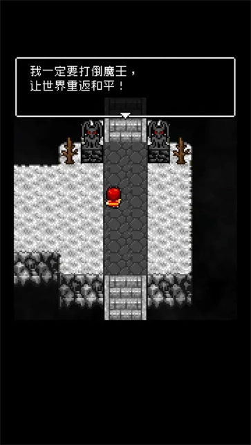 为什么勇者大人会这么弱呢(1)